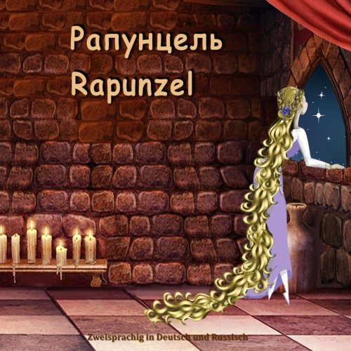 Rapunzel. Brüder Grimm. Zweisprachig in Deutsch und Russisch: Dual Language Illustrated Children's Book (German and Russian Edition) von CreateSpace Independent Publishing Platform